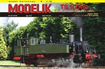 9843 t91tkii modelik 72017 iz bumagi razvertka shablon papercraft skachat besplatno mir bumazhnogo modelirovanija cb784f7.jpg