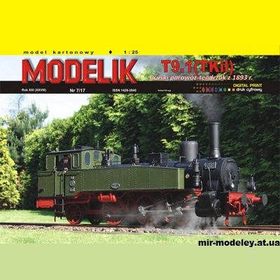 9843 t91tkii modelik 72017 iz bumagi razvertka shablon papercraft skachat besplatno mir bumazhnogo modelirovanija cb784f7.jpg
