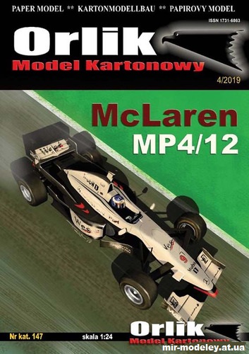 №9854 - McLaren MP4/12 - Mikka Häkkinen & David Coulthard - Australian GP 1997 (Orlik 147) из бумаги — развертка (шаблон) papercraft скачать бесплатно | Мир бумажного моделирования