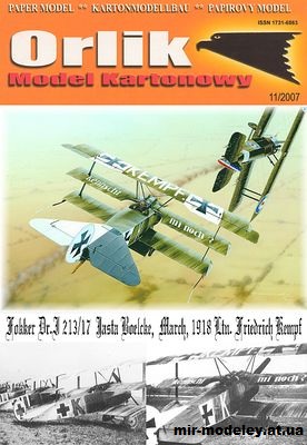 №9861 - Fokker Dr.I Лейтенанта Фридриха Кемпфа (Перекрас Orlik 044) из бумаги — развертка (шаблон) papercraft скачать бесплатно | Мир бумажного моделирования