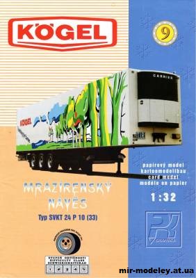 №9877 - Полуприцеп Kogel (PK Graphica 009) из бумаги — развертка (шаблон) papercraft скачать бесплатно | Мир бумажного моделирования
