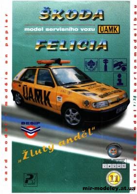 №9879 - Skoda Felicia UAMK (PK Graphica 011) из бумаги — развертка (шаблон) papercraft скачать бесплатно | Мир бумажного моделирования