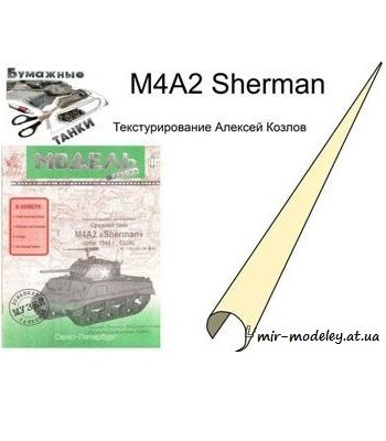 1021 srednij tank m4a2 sherman perekras model kopii iz bumagi razvertka shablon papercraft skachat besplatno mir bumazhnogo modelirovanija 02636d1.jpg