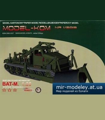 1023 inzhenernaja mashina bat m bat m model kom 12013 iz bumagi razvertka shablon papercraft skachat besplatno mir bumazhnogo modelirovanija 89189d1.jpg
