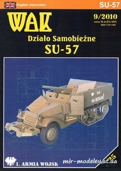 №1026 - САУ класса противотанковых Su-57 (WAK 9/2010) из бумаги — развертка (шаблон) papercraft скачать бесплатно | Мир бумажного моделирования