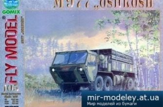 1046 m977 oshkosh perekras fly model 105 iz bumagi razvertka shablon papercraft skachat besplatno mir bumazhnogo modelirovanija 2317b9f.jpg