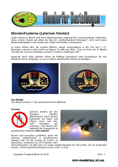 №1049 - Фонарь / Mondorf Laterne (Mondorfer Bastelbogen) из бумаги — развертка (шаблон) papercraft скачать бесплатно | Мир бумажного моделирования