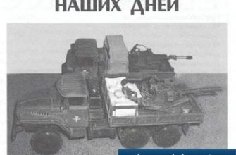 1067 zu 23 2 rogatka bm 21 grad levsha 2008 04 iz bumagi razvertka shablon papercraft skachat besplatno mir bumazhnogo modelirovanija 65a4dba.jpg