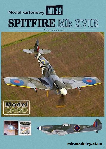№1068 - Supermarine Spitfire Mk.XVIE RAF (Перекрас ModelCard 029) из бумаги — развертка (шаблон) papercraft скачать бесплатно | Мир бумажного моделирования