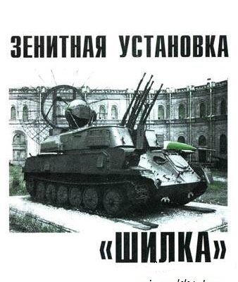 1081 shilka levsha 2008 08 iz bumagi razvertka shablon papercraft skachat besplatno mir bumazhnogo modelirovanija 89741d4.jpg