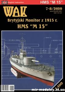 №11147 - Монитор HMS M-15 (WAK 7-8/2010) из бумаги — развертка (шаблон) papercraft скачать бесплатно | Мир бумажного моделирования
