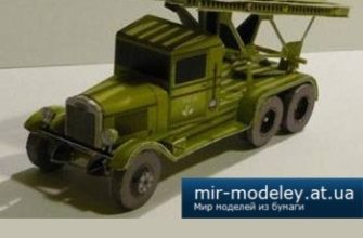 1121 katusa zis 6 13bm fifik iz bumagi razvertka shablon papercraft skachat besplatno mir bumazhnogo modelirovanija 5c7fd01.jpg