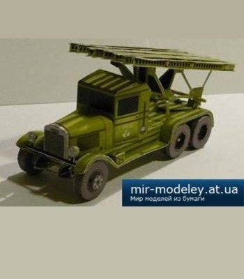 1121 katusa zis 6 13bm fifik iz bumagi razvertka shablon papercraft skachat besplatno mir bumazhnogo modelirovanija 5c7fd01.jpg