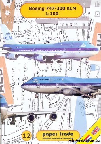№11246 - Пассажирский самолет Boeing 747-300 KLM (Paper Trade) из бумаги — развертка (шаблон) papercraft скачать бесплатно | Мир бумажного моделирования