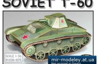 1129 t 60 fiddlers green iz bumagi razvertka shablon papercraft skachat besplatno mir bumazhnogo modelirovanija adbf3a9.jpg