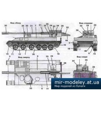 1132 sau giacint levsha 022006 iz bumagi razvertka shablon papercraft skachat besplatno mir bumazhnogo modelirovanija 4638dda.jpg