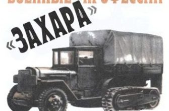 1133 polugusenichnyj zis 42 zis 5 4m levsha 2007 08 iz bumagi razvertka shablon papercraft skachat besplatno mir bumazhnogo modelirovanija 6b0a29c.jpg