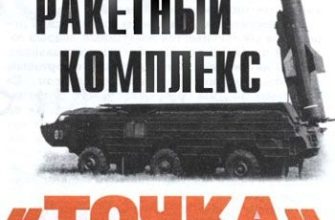 1134 mobilnyj raketnyj kompleks tochka levsha 2007 07 iz bumagi razvertka shablon papercraft skachat besplatno mir bumazhnogo modelirovanija 1a20366.jpg