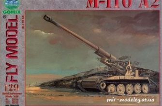 1143 m 110 a2 fly model 129 iz bumagi razvertka shablon papercraft skachat besplatno mir bumazhnogo modelirovanija ae4f12c.jpg