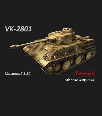 1149 legkij tank vk 2801 robototehnik iz bumagi razvertka shablon papercraft skachat besplatno mir bumazhnogo modelirovanija 37505cc.jpg