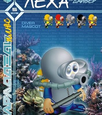 11927 ljoha dajver parallel pljus 52015 iz bumagi razvertka shablon papercraft skachat besplatno mir bumazhnogo modelirovanija 6733cbe.jpg
