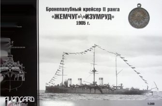 11950 bronepalubnyj krejser ii ranga zhemchugizumrud zhemchug avangards iz bumagi razvertka shablon papercraft skachat besplatno mir bumazhnogo m 2a1704e.jpg
