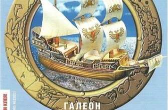 11951 galeon zolotoj drakon umnaja bumaga 001 iz bumagi razvertka shablon papercraft skachat besplatno mir bumazhnogo modelirovanija b9068ae.jpg