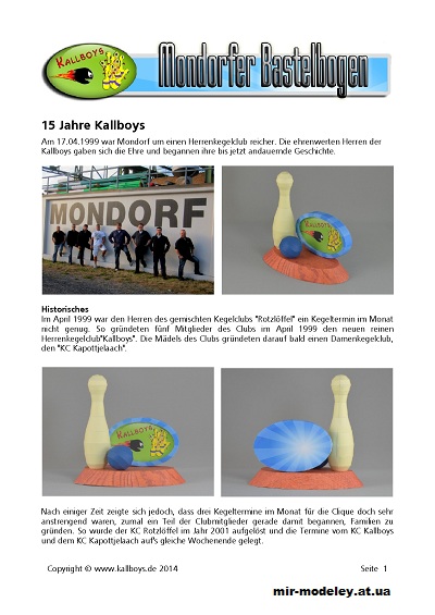 №1214 - 15 Jahre Kallboys (Mondorfer Bastelbogen) из бумаги — развертка (шаблон) papercraft скачать бесплатно | Мир бумажного моделирования