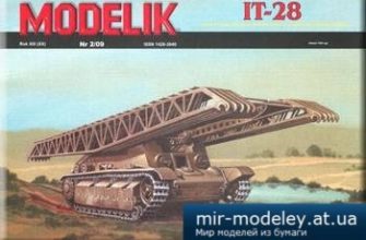 1216 it 28 modelik 2009 02 iz bumagi razvertka shablon papercraft skachat besplatno mir bumazhnogo modelirovanija 2c8747b.jpg