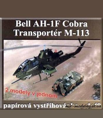 1218 bell ah 1f cobra amp m 113 parodia iz bumagi razvertka shablon papercraft skachat besplatno mir bumazhnogo modelirovanija 9d64a63.jpg