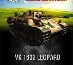 1248 vk 1602 leopard world of paper tanks iz bumagi razvertka shablon papercraft skachat besplatno mir bumazhnogo modelirovanija 6ac2049.jpg