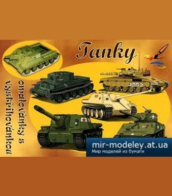 1249 isu 122 parodia iz bumagi razvertka shablon papercraft skachat besplatno mir bumazhnogo modelirovanija 43ad914.jpg