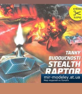1250 tanky budoucnosti stealth raptor abc 2010 02 iz bumagi razvertka shablon papercraft skachat besplatno mir bumazhnogo modelirovanija 208683d.jpg