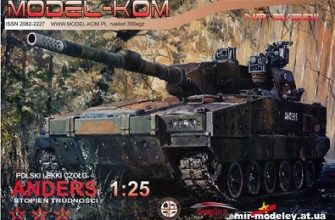 1254 legkij tank anders model kom 22011 iz bumagi razvertka shablon papercraft skachat besplatno mir bumazhnogo modelirovanija fff2700.jpg