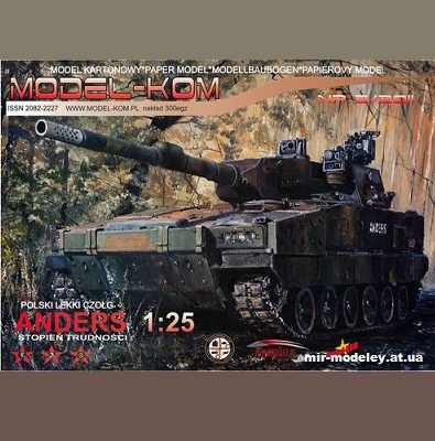 1254 legkij tank anders model kom 22011 iz bumagi razvertka shablon papercraft skachat besplatno mir bumazhnogo modelirovanija fff2700.jpg