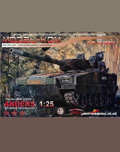 №1254 - Легкий танк Anders (Model-KOM 2/2011) из бумаги — развертка (шаблон) papercraft скачать бесплатно | Мир бумажного моделирования