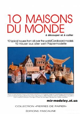№1441 - 10 домов со всего мира / 10 maisons du monde (Editions Pascaline) из бумаги — развертка (шаблон) papercraft скачать бесплатно | Мир бумажного моделирования