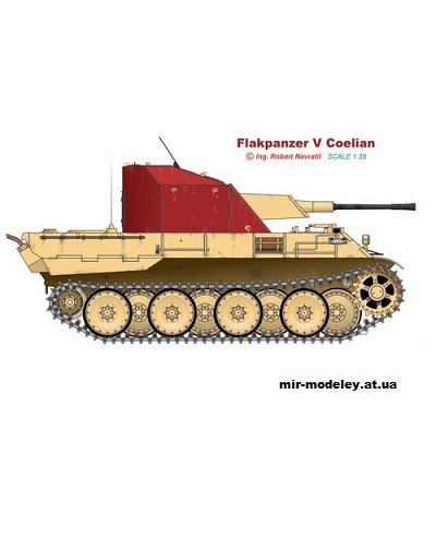 №1448 - Прототип немецкой ЗСУ Flakpanzer V Coelian (BestPaperModels) из бумаги — развертка (шаблон) papercraft скачать бесплатно | Мир бумажного моделирования