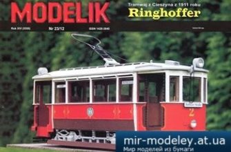 1558 tramwaj ringhoffer modelik 2012 23 iz bumagi razvertka shablon papercraft skachat besplatno mir bumazhnogo modelirovanija fd0a042.jpg