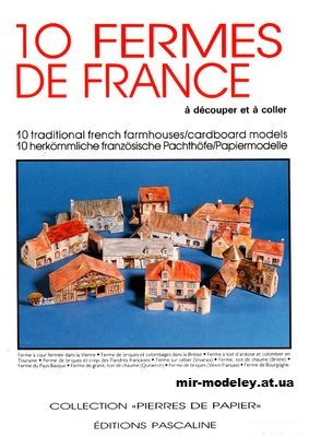 №1561 - Традиционные фермерские дома во Франции / 10 Fermes de France (Editions Pascaline) из бумаги — развертка (шаблон) papercraft скачать бесплатно | Мир бумажного моделирования