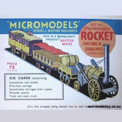 1565 parovoz stefensona raketa stephensons rocket micromodels iz bumagi razvertka shablon papercraft skachat besplatno mir bumazhnogo modelirovan 045b3a4.jpg