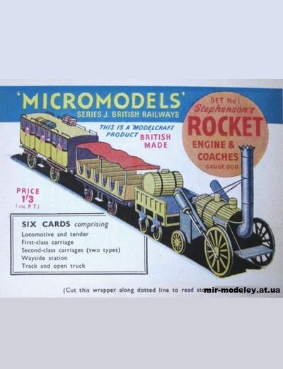 №1565 - Паровоз Стефенсона "Ракета" / Stephensons Rocket (Micromodels) из бумаги — развертка (шаблон) papercraft скачать бесплатно | Мир бумажного моделирования