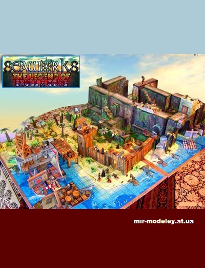 №1566 - Игровое поле для настольной игры Legend Of Skull Cove (Worldworks) из бумаги — развертка (шаблон) papercraft скачать бесплатно | Мир бумажного моделирования