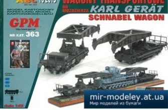 1572 schnabel wagon gpm 363 iz bumagi razvertka shablon papercraft skachat besplatno mir bumazhnogo modelirovanija e552a86.jpg