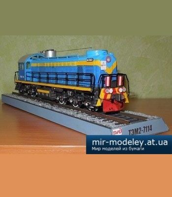 1581 teplovoz sm48 tem2 zetka 020 iz bumagi razvertka shablon papercraft skachat besplatno mir bumazhnogo modelirovanija 20d4966.jpg