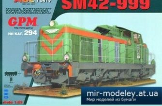 1600 lokomotywa spalinowa sm42 999 gpm 294 iz bumagi razvertka shablon papercraft skachat besplatno mir bumazhnogo modelirovanija b3d6320.jpg