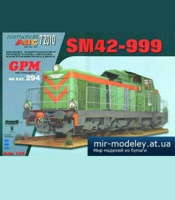 1600 lokomotywa spalinowa sm42 999 gpm 294 iz bumagi razvertka shablon papercraft skachat besplatno mir bumazhnogo modelirovanija b3d6320.jpg