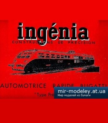 1625 avtomotrisa bugatti automotrice rapide bugatti ingenia iz bumagi razvertka shablon papercraft skachat besplatno mir bumazhnogo modelirovanij 53aa254.jpg