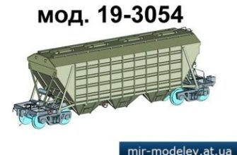 1630 vagon hopper mod 19 3054 drongt iz bumagi razvertka shablon papercraft skachat besplatno mir bumazhnogo modelirovanija 2bf6781.jpg