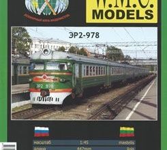 1632 er 2 wmc models 08 2011 01 iz bumagi razvertka shablon papercraft skachat besplatno mir bumazhnogo modelirovanija 36445ed.jpg